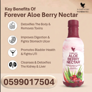 Forever Aloe Berry Nectar