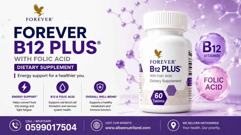 forever b12 plus in ghana