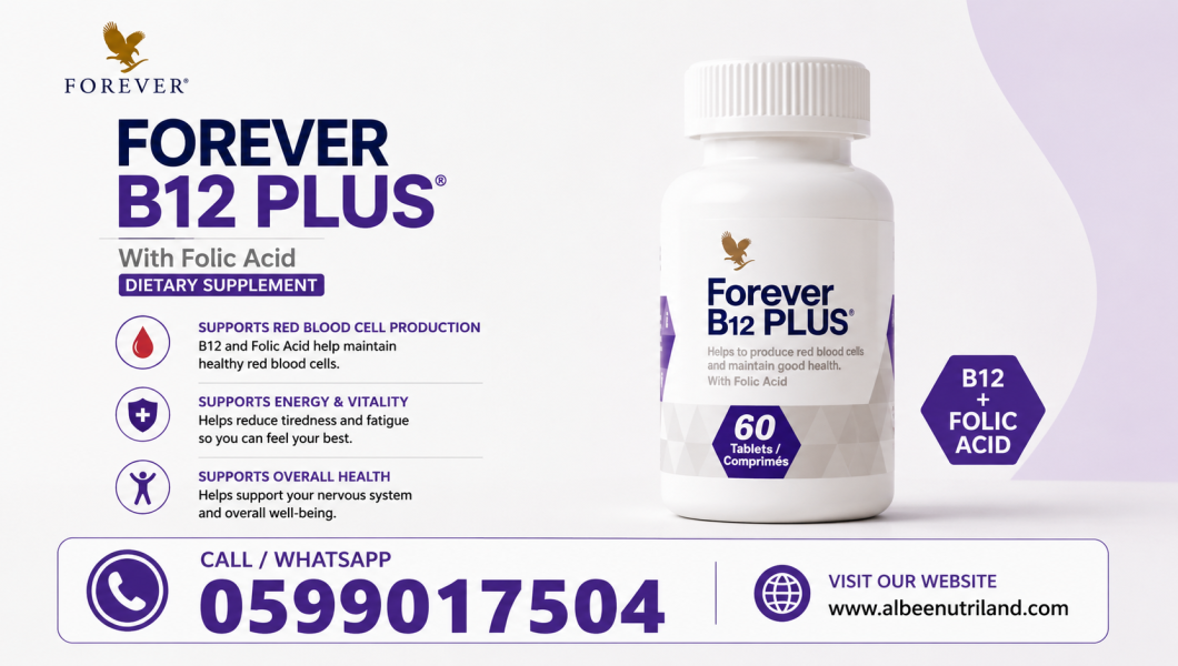 forever b12 plus in ghana