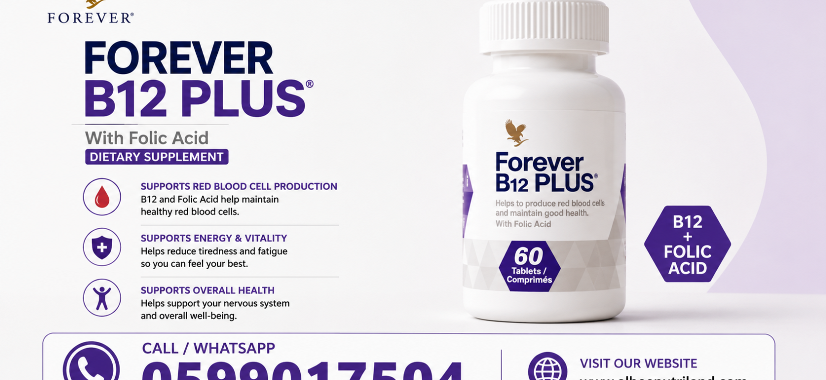 forever b12 plus in ghana