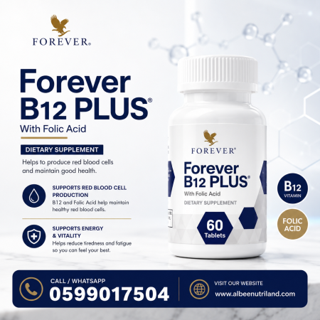 forever b12 plus in ghana