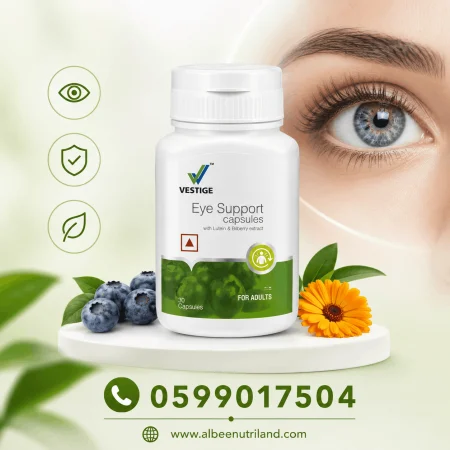 Vestige Eye Health Supplement Ghana Eye Support Capsules
