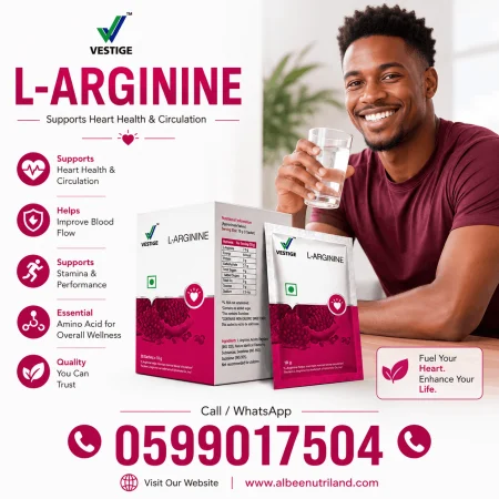 Vestige L-Arginine nutritional supplement