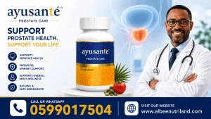 Vestige Ayusante Prostate Care