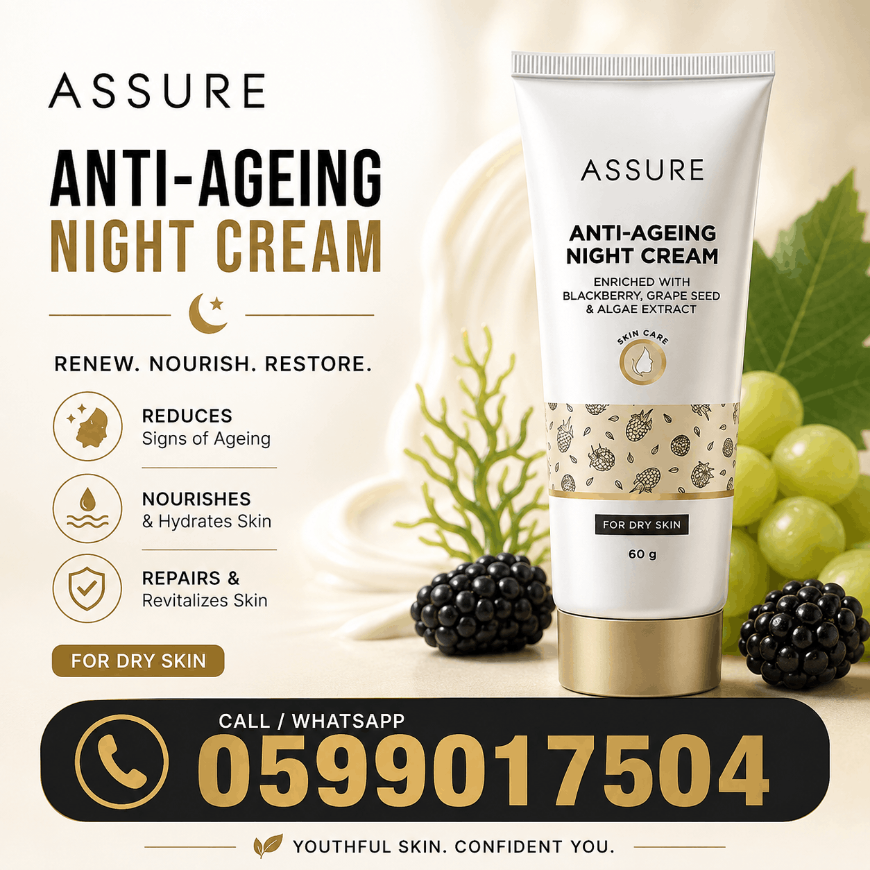 Vestige Antiaging Night Cream