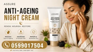 Vestige Antiaging Night Cream