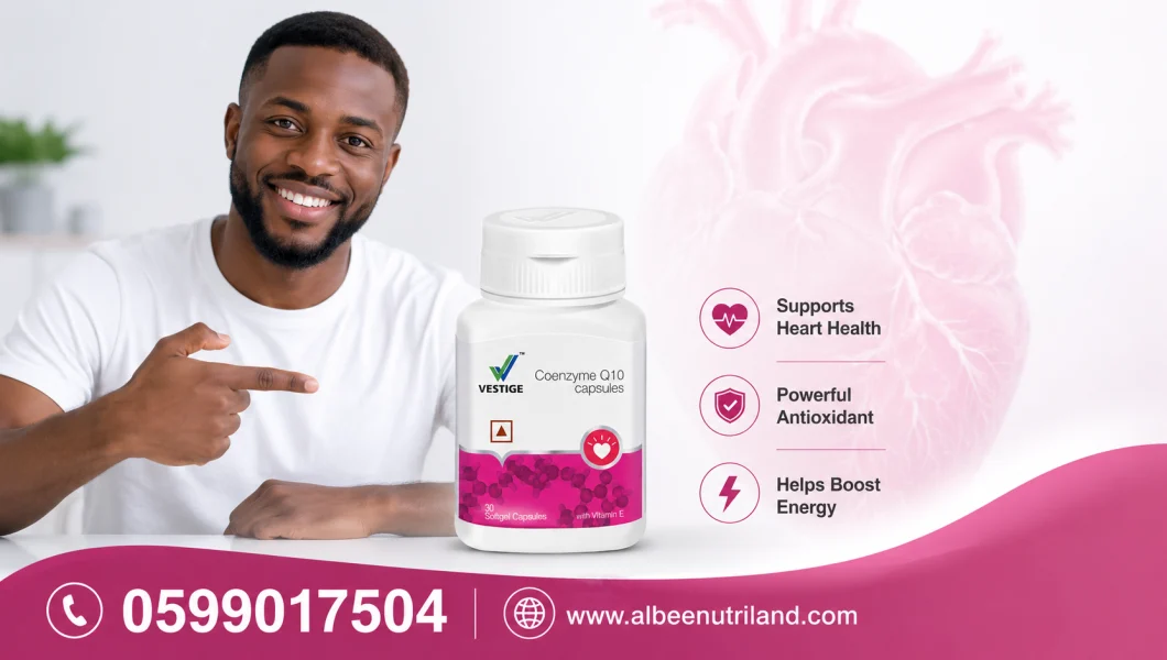 Vestige Coenzyme Q10 Capsules in Ghana