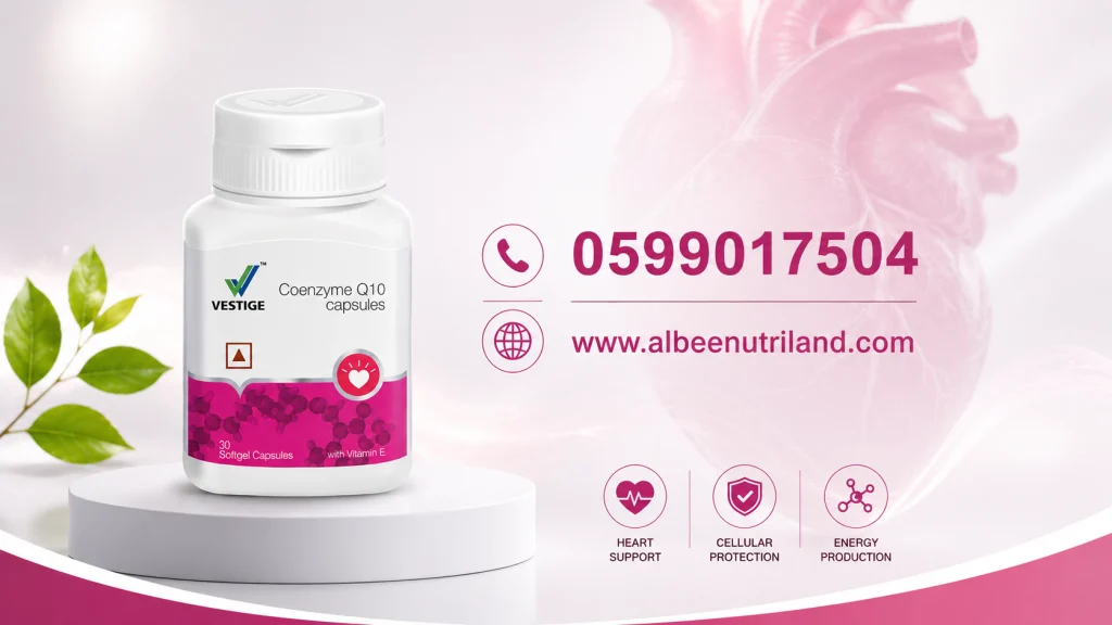 Vestige Coenzyme Q10 Capsules in Ghana
