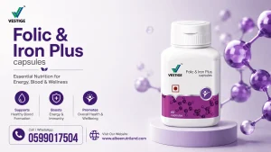 Vestige Folic Iron Supplement Ghana