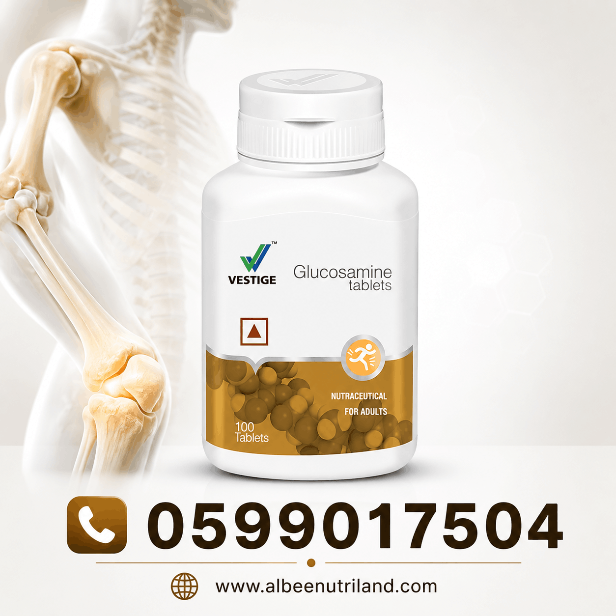 Vestige Joint Support Supplement Glucosamine Capsules