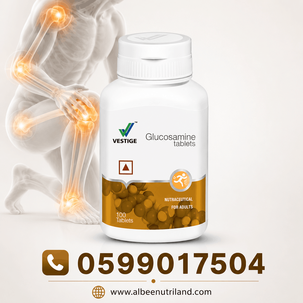 Vestige Joint Support Supplement Glucosamine Capsules