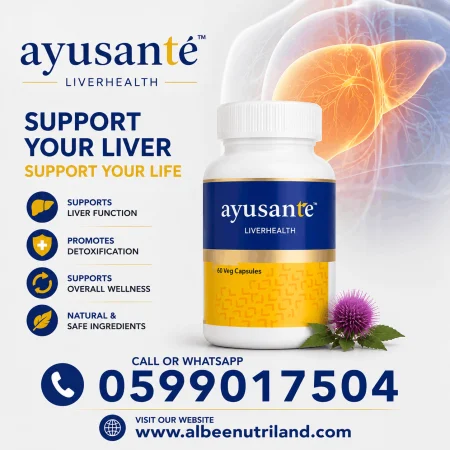 Vestige Ayusante Liver health