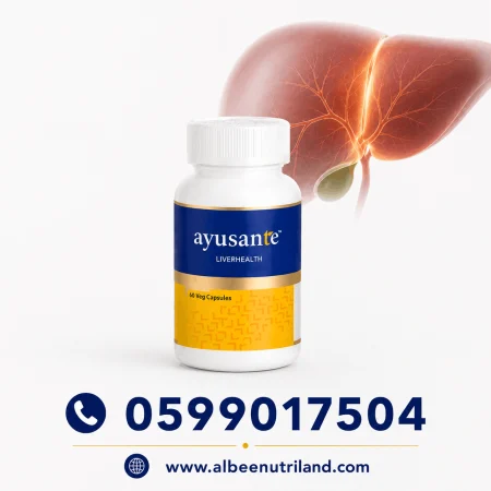 Vestige Ayusante Liver health