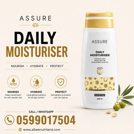 Vestige Daily Moisturizer
