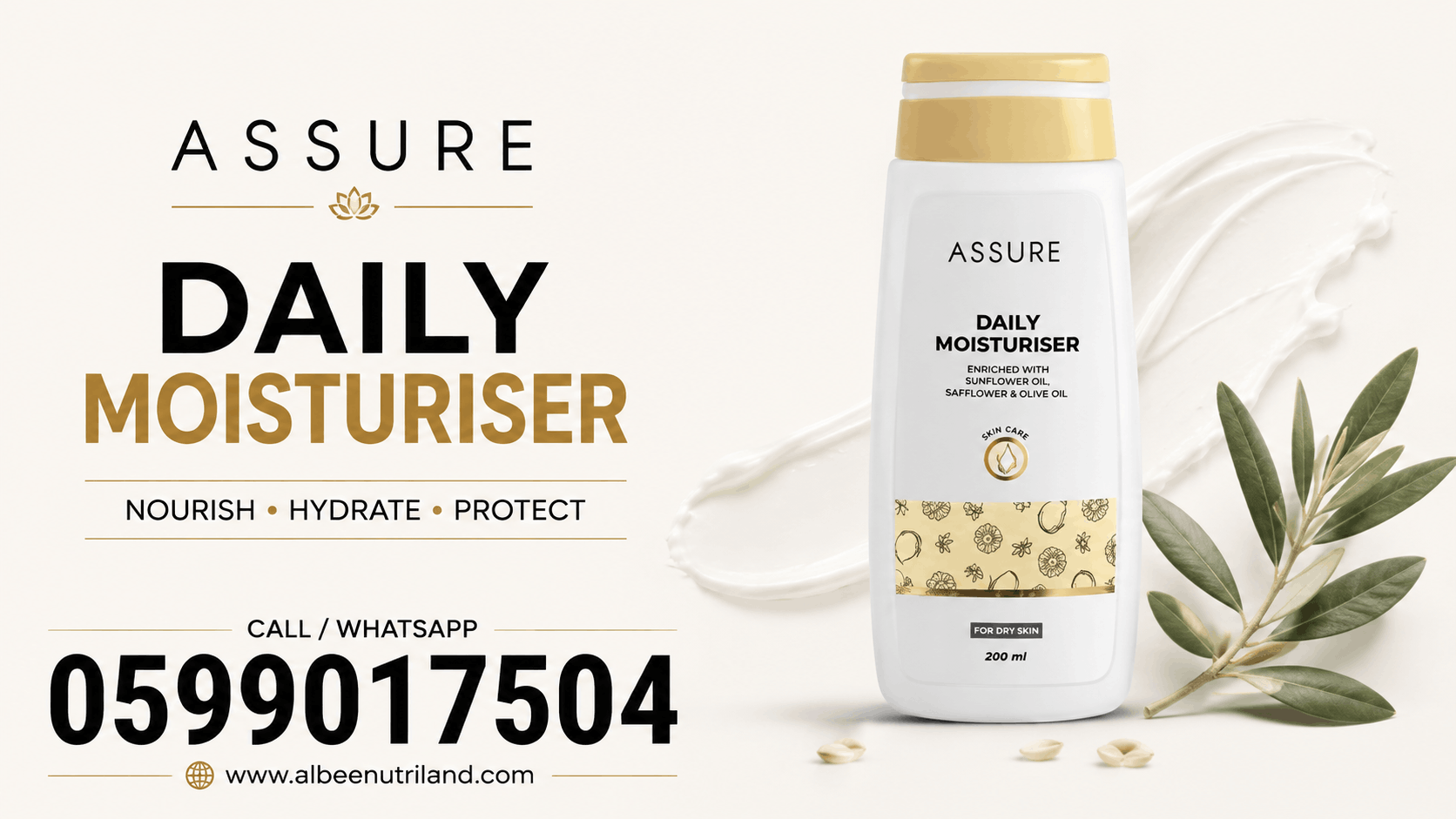 Vestige Daily Moisturizer