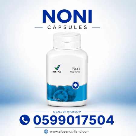 Vestige Noni herbal nutritional supplement