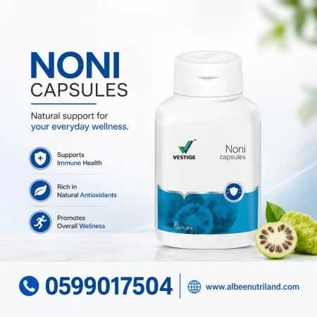 Vestige Noni Supplement Ghana capsules
