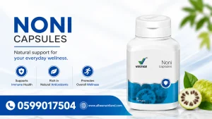 Vestige Noni herbal nutritional supplement
